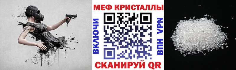 Магазин наркотиков Кушва Кокаин  ГЕРОИН  mega ССЫЛКА  ЭКСТАЗИ  Меф  Бошки Шишки  ГАШИШ  APVP 