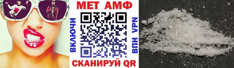 где найти наркотики Кушва АМФ Premium