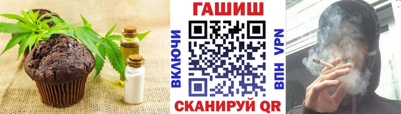 Печенье с ТГК конопля  купить наркотик  Кушва 