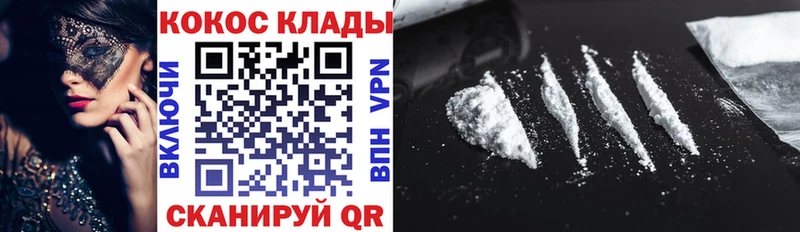 КОКАИН 97% Кушва