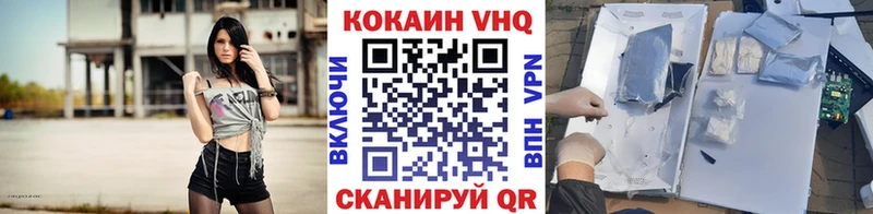 Кокаин FishScale  мега сайт  Кушва 