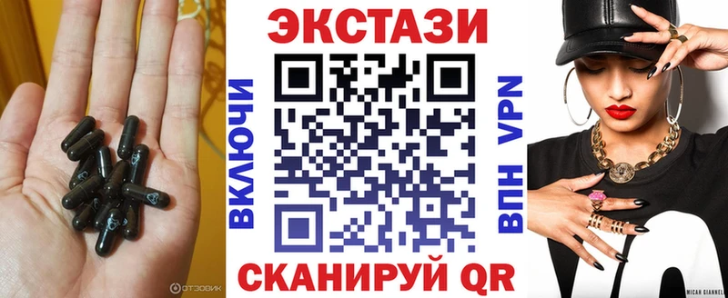 ЭКСТАЗИ MDMA  Кушва 