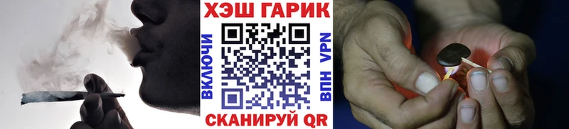 ГАШ гашик  Кушва 