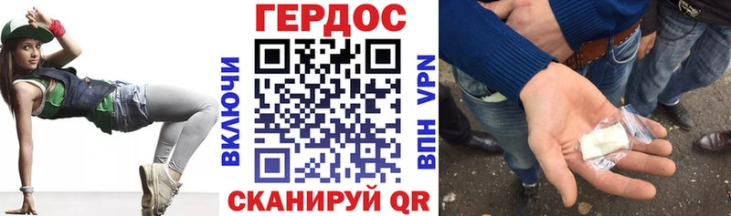 ГЕРОИН белый blacksprut рабочий сайт Кушва даркнет сайт