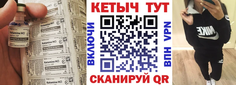 закладки  Кушва  МЕГА ONION  КЕТАМИН VHQ 