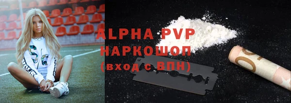 кокаин перу Балабаново