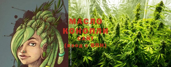 мефедрон Балахна