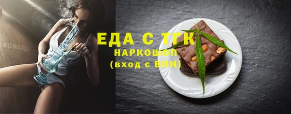 первитин Баксан