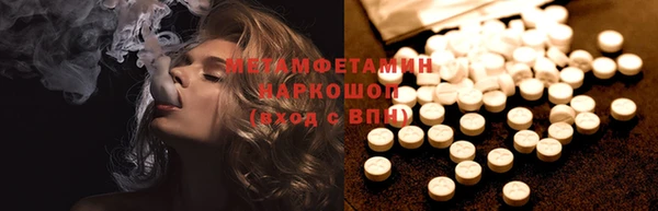 первитин Баксан