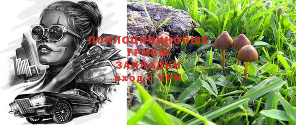 мефедрон Балахна
