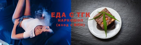 первитин Баксан