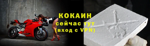 кокаин перу Балабаново