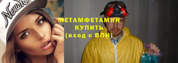 первитин Баксан