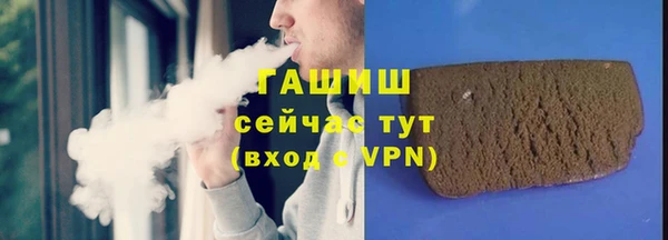 первитин Баксан