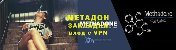 мефедрон Балахна