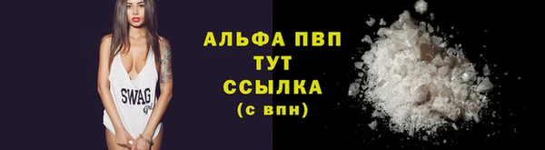 первитин Баксан