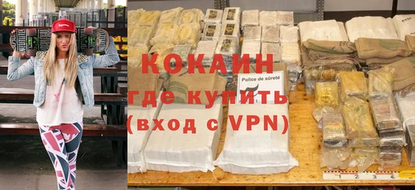 кокаин перу Балабаново