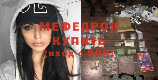 первитин Баксан
