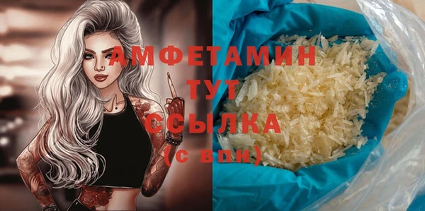 первитин Баксан