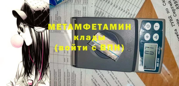 первитин Баксан