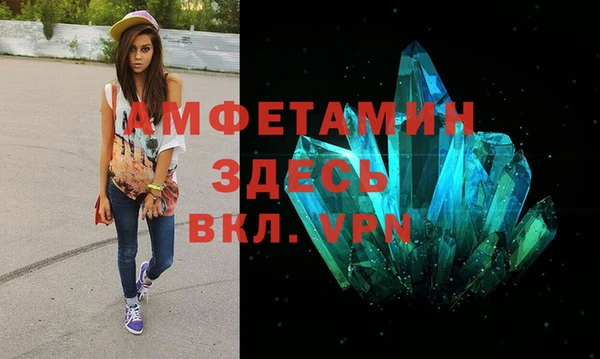 мефедрон Балахна