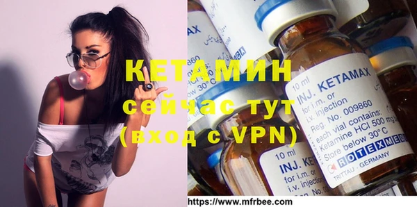 мефедрон Балахна