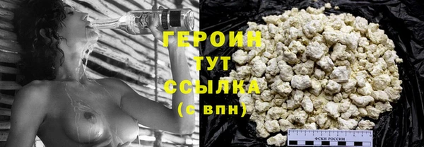 мефедрон мука Ахтубинск