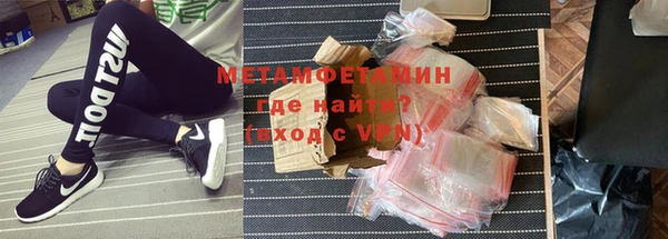 мефедрон Балахна