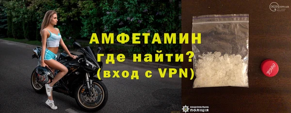 первитин Баксан
