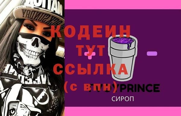 первитин Баксан