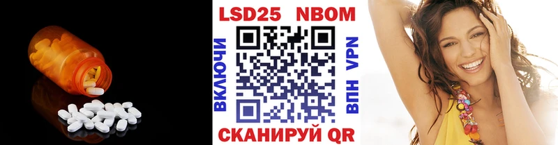 LSD-25 экстази ecstasy KRAKEN ONION Кушва