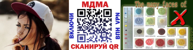 MDMA crystal  Кушва 