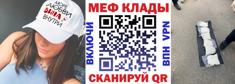 МЕФ мука  Кушва 