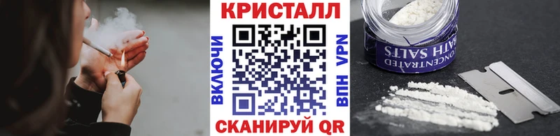 Метамфетамин винт  KRAKEN маркетплейс  Кушва 