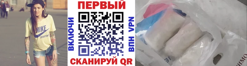 Метамфетамин винт Кушва