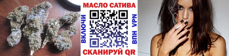 ТГК вейп с тгк  Кушва 